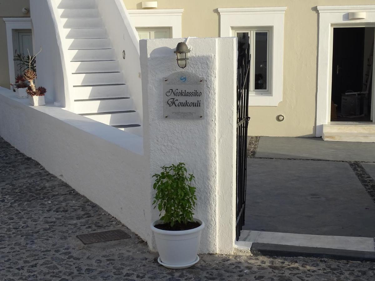 Neoklassiko Koukouli Fira  Extérieur photo
